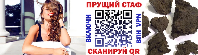 Как найти наркотики Новошахтинск Cocaine  Галлюциногенные грибы  Марихуана  ГАШИШ  blacksprut маркетплейс  АМФ 