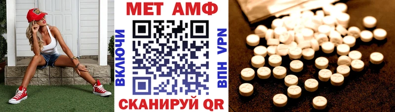 АМФЕТАМИН 97%  hydra рабочий сайт  Новошахтинск 