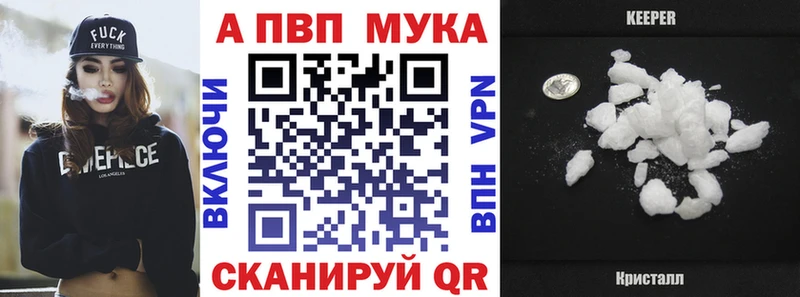 kraken рабочий сайт  Новошахтинск  Альфа ПВП VHQ 