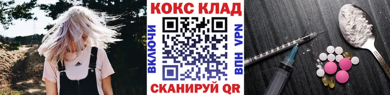 КОКАИН VHQ купить наркотик Новошахтинск