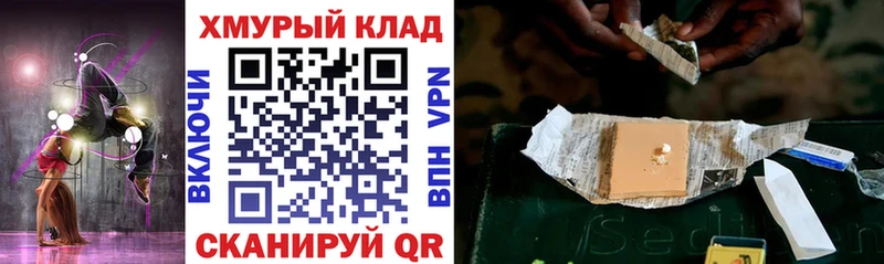 Героин Heroin  blacksprut маркетплейс  Новошахтинск 