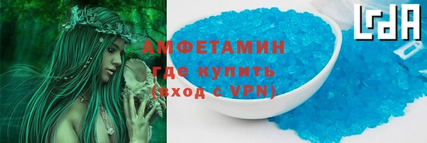 альфа пвп VHQ Алзамай