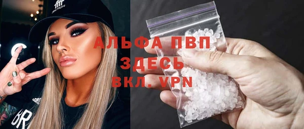 альфа пвп VHQ Алзамай