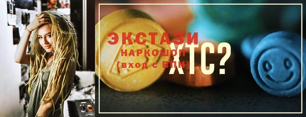 альфа пвп VHQ Алзамай