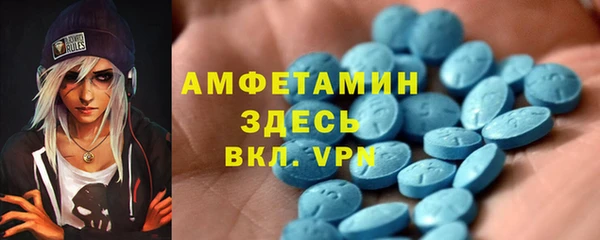 альфа пвп VHQ Алзамай