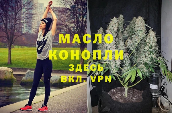 таблы Аркадак