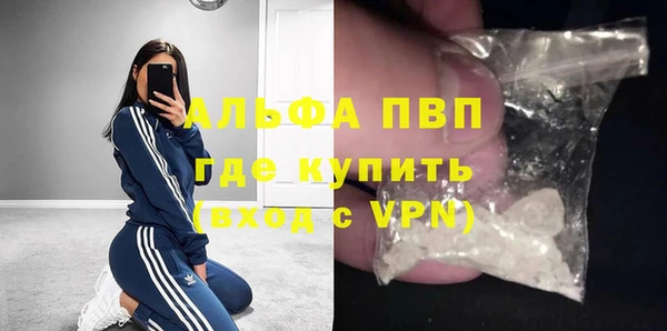 альфа пвп VHQ Алзамай