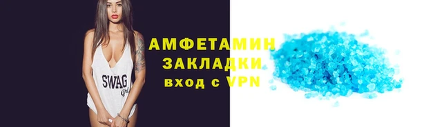 метадон Арсеньев