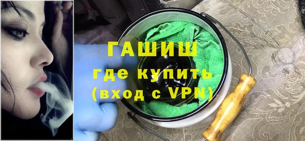 альфа пвп VHQ Алзамай