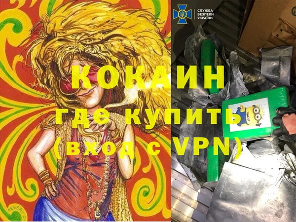 альфа пвп VHQ Алзамай