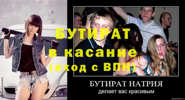ECSTASY Алексин