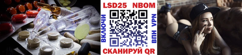 blacksprut ТОР  купить  сайты  Новошахтинск  ЛСД экстази ecstasy 