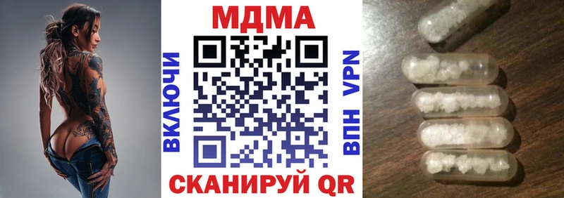 гидра зеркало  Новошахтинск  MDMA VHQ 