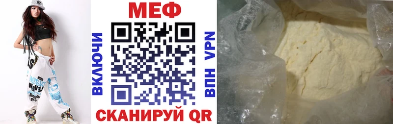 дарнет шоп  Новошахтинск  Мефедрон кристаллы 