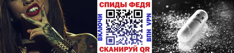omg зеркало  купить наркоту  Новошахтинск  Первитин мет 
