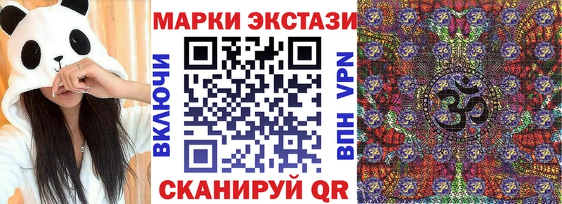 наркота  Новошахтинск  hydra ссылки  Марки N-bome 1,5мг 