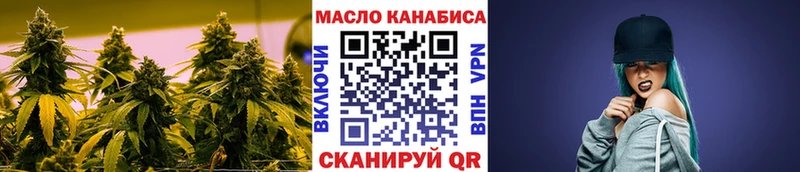 ТГК концентрат Новошахтинск