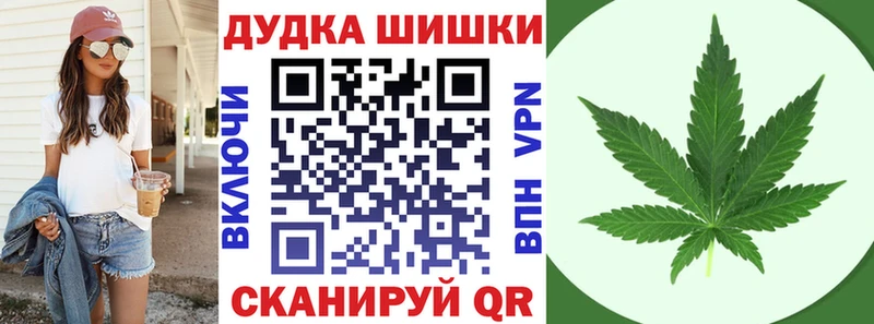 ОМГ ОМГ ссылки  Новошахтинск  Марихуана White Widow 